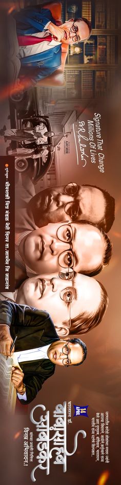 NEW👑AJAY MORE OFFICIAL GRAPHIC DESIGNE PURNA MO.9112872941 🔥👑💫 Ambedkar Banner Background, Dr Babasaheb Ambedkar Banner, Baba Saheb Ambedkar Wallpaper Full Hd, Babasaheb Ambedkar Photo Png, Jay Bheem, Bhim Jayanti, Booklet Design Layout, Vfx Video, Baba Saheb