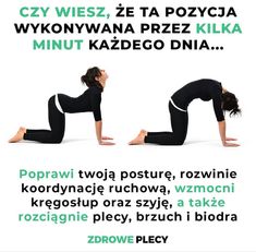 two women doing yoga poses with the words in russian and english on each side of the image