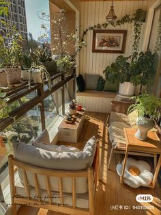 a balcony with wooden furniture and plants on the top floor, along with potted plants