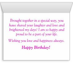 a birthday card with the words,'happy birthday brother in a special way, you have shared your laughter and love and brighten my days i am so happy