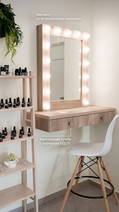 Nails And Makeup Studio Ideas, Small Makeup Room Ideas, Rustic Salon, Beauty Room Salon, Nail Salon Decor, Beauty Salon Design, Beauty Room Design