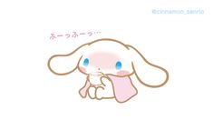 a cartoon bunny holding a stuffed animal in its mouth with japanese writing on the side