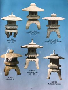 an image of different types of stone structures in the chinese style with instructions on how to use them