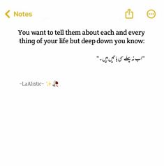 an arabic text on a white background with the words you want to tell about each and every thing of your life but deep down you know