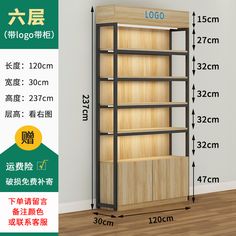 an image of a book shelf with wooden shelves and measurements for each shelf in the room