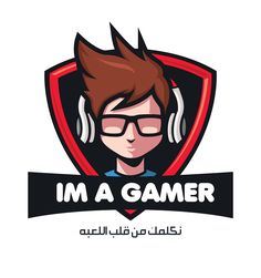 i'm a gamer logo with headphones on and the words i'm a gamer in arabic