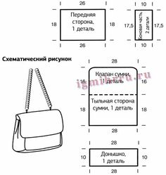 an instruction diagram for how to make a handbag