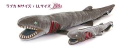 two stuffed sharks are laying next to each other on a white background with japanese writing