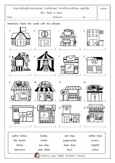 the worksheet for children to learn how to make their own houses and buildings