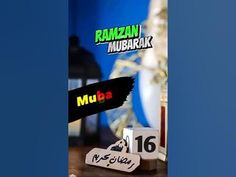 the raman mubarak logo is displayed on a table