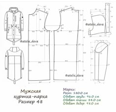 the sewing pattern for a women's top with an open collar and long sleeves