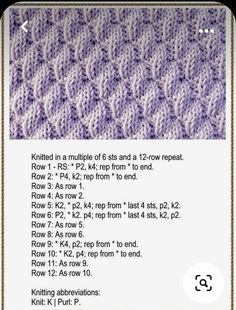 the knitting instructions for knitted blankets are shown in this screenshote screen shot