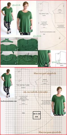 the instructions for how to make a t - shirt with an attached waist belt and leggings