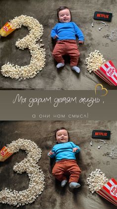 a baby is laying on the ground next to popcorn and other items that spell out numbers