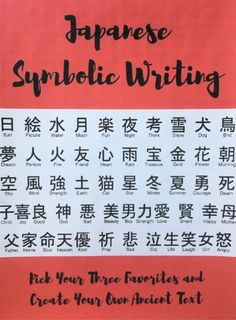 a poster with japanese writing on it that says,'japan symbolic writing pick your true favorite and create your own ancient text