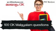 a woman in red shirt holding a book and pointing to it with the words 100 gk malaysian questions