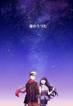 two people standing in front of a night sky with stars above them and the words'love