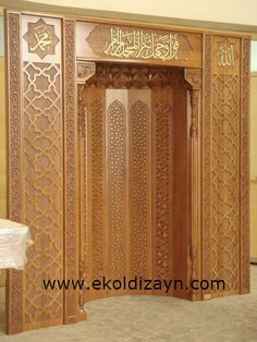 an ornate wooden door with arabic writing on it