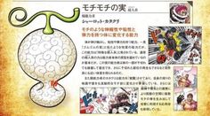 an article in the japanese language with pictures and text