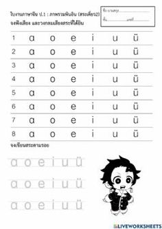 an english worksheet for children with the words in thai and english on it