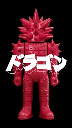 a red toy with spikes on it's head and hands in the shape of a robot