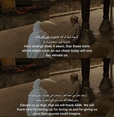 two people sitting on the ground in front of a lamp post with an arabic quote