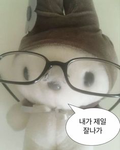 a teddy bear wearing glasses and a beanie with a speech bubble in the middle