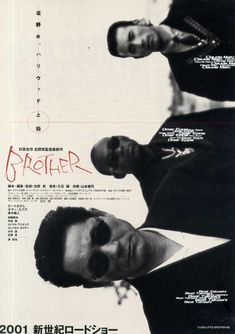 two men are standing next to each other in front of an advertisement for the movie brother