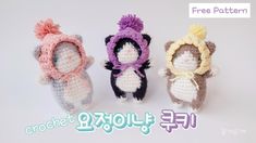 three small crocheted mice are standing next to each other