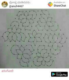 an image of a drawing with dots in the shape of hearts on paper and text that reads, google play