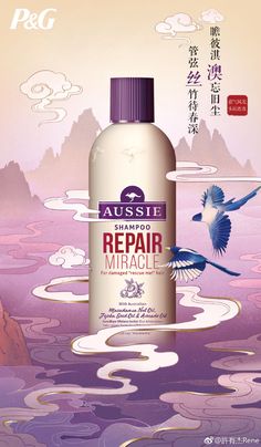 an advertisement for aussie repair and hair care products with birds flying over the water