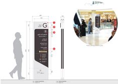 Mall Wayfinding & Signage Design For Yas Mall By DezignTechnic | dezigntechnic Mall Wayfinding, Mall Signage, Autocad Tutorial, Airport Design