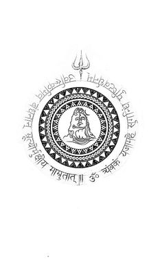 an image of the hindu symbol with words in different languages and symbols on it,