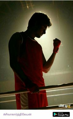 a man standing in front of a boxing ring