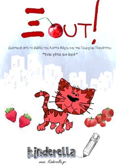 an advertisement for a children's book with a cat and some strawberries on it