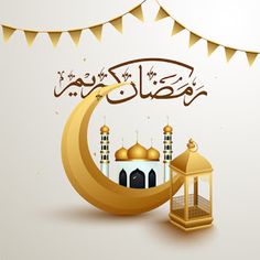 an illustration of the moon and lantern with arabic writing on it for eid al adhaj