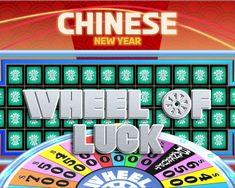 the wheel of luck game is shown in this screenshot from china's new year