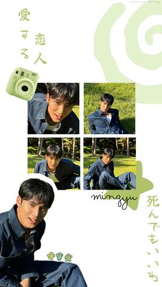 Mingyu wallpaper lockscreen Mingyu Boyfriend Material Lockscreen, Mingyu Wallpaper Lockscreen, Mingyu Lockscreen, Mingyu Wallpaper, Svt Wallpaper, 2023 Board, Wallpaper Hp, Seventeen Going Seventeen, Kim Mingyu