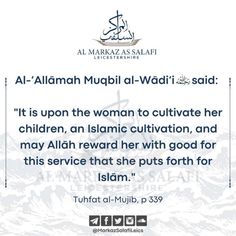 an ad for the al - allaah muqil - al - wadiri foundation