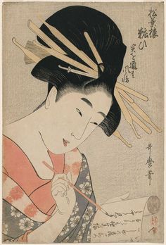 Japanese Edo Period, Japanese Woodcut, Japanese Drawings, Japanese Art Prints, Japanese Artwork, Japanese Tattoo Art, Desenho Tattoo, Japanese Woodblock Printing, Japanese Painting