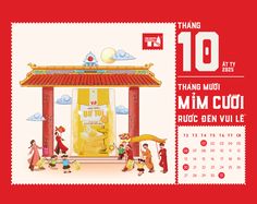 the chinese new year's card features an image of people walking in front of a building