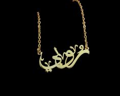 "Personalized Arabic Name Necklace, Custom  Name Necklace, Arabic Calligraphy Name Necklace, Islamic Gift, Eid Gift, Gift for Her S P E C I A L * N A M E * N E C K L A C E Arabic Name Necklace , Beautiful Name Necklace which is very hot now! ♡ Custom Jewelry will be the best gift on the special day for your love one, Personalized name jewelry is very popular nowadays. This is a stunning and special jewelry. Compared with others, it can bring back memories. More and more people choose it for gift Mother's Day Engraved Name Pendant Necklace, Gold Name Necklace For Mother's Day, Spiritual Gold Name Necklace For Mother's Day, Custom Name Pendant Necklace, Gold Necklace With Name In Meaningful Style, Meaningful Gold Name Necklace As Gift, Meaningful Gold Name Necklace For Gift, Spiritual Gold Custom Name Necklace, Spiritual Name Necklace For Personalized Gift