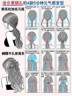 Cool Hair Designs, Curls No Heat, Cute Quick Hairstyles, Easy Hairstyles For Thick Hair, Hair Style Korea, Hair Tutorials Easy, Peinados Fáciles Para Cabello Corto, Hair Up Styles, Short Hair Styles Easy