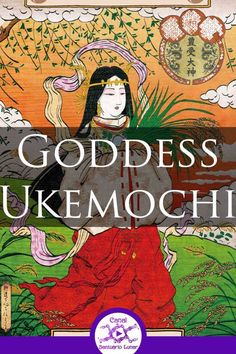 the book cover for goddess ukemochi, with an image of a woman in red