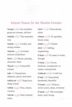 the islamic names for the muslim females are shown in pink and black letters on white paper