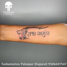 TashanTattoo
AshokTattooWala
S.4.5,Tirupati plaza
Opp. New bus stand
Near gd modi collage
Palanpur (gujrat)
9586697547
9687533310 Youtube Logo