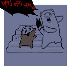 a drawing of a ghost and a dog on the stairs with an open thought bubble above them