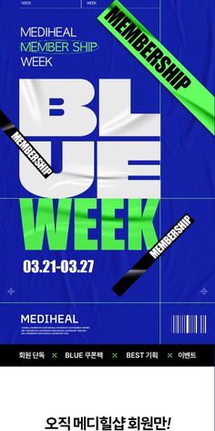 the poster for medical member ship's upcoming show, bleue week in mediheal