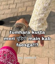 two people holding hands with the caption tumhara kurta meri main kab faesga?