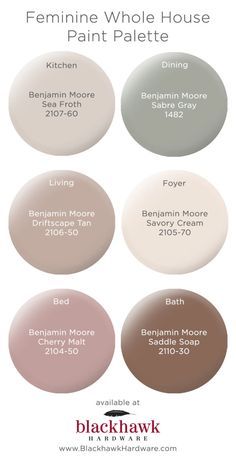 the different shades of paint that are available in this color scheme